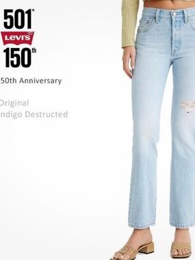 💐Levi’s 501 150th Anniversary Edition Women 26x30 Flora Patch Button fly